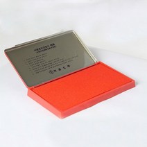 매표 만년 스탬프 인주 스탬프 패드겸용, 없음