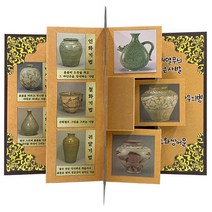 [매직북스] 분청사기 역사 북아트
