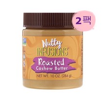 나우 푸드 캐슈버터/캐슈넛 버터 284g 2팩 Now Foods Nutty Infusions Roasted Cashew Butter (미국배송), 2개