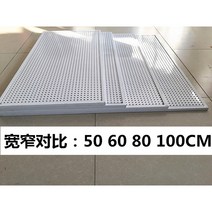폰부품 위 벽 타공판보드 앵글 액세서리 전시대 많다 기능 철물용품수작업공구 거치대 가정용 구멍판 x2개 2701446074