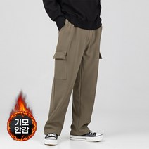스타일에스 남녀공용 기모 안감 덩크핏 카고 와이드 밴딩 팬츠 겨울 트레이닝 롱 바지