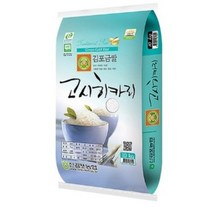 신김포농협 2022년 햅쌀 김포금쌀 고시히카리, 10kg, 5포