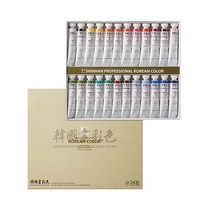 신한 동양화 한국화 채색 물감 20ml 24색 세트 B