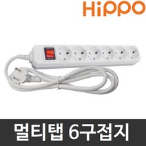 히포 멀티탭 절전형 멀티콘센트 6구 접지 (16A) 3M