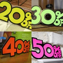 6개 매장쇼카드 마트POP 행사POP POP카드 가격표POP, 50프로, 6p, 50프로