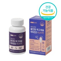 가족 대용량 마그네슘 손 긴장 떨림 발 손가락 종아리 비타민디d 데일리 공급 발 다리 팔 뼈 건강 활력 올인원 식스 콤플렉스 영양 많은 음식 제