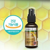 구강 분사 포리폴리스 원액 스프레이 노인 플로폴리스 건강선물 프로폴리스 어르신 청소년 폴리폴리스