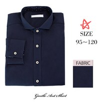 젠틀안트 남자긴팔셔츠 솔리드 네이비 DL-047