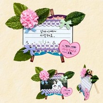 (만들기재료)이젤카네이션만들기 5개묶음, 상세페이지 참조