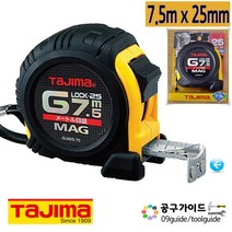 공구가이드 타지마 G그립 줄자 GLM25-75BL 자석줄자 7.5m x 25mm 양면줄자 G록줄자 타지마줄자 TAJIMA 7미터줄자, 1개