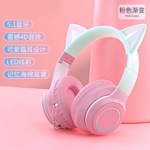 LED 게임밍 헤드셋 배틀그라운드 모바일게임 배그이어폰, 화이트 +핑크 Dolby 서라운드 베이스 효과