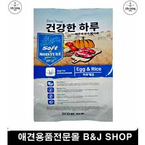 기호만족 강아지밥 사료성분 고칼슘 강아지맛있는사료 강아지사료추천 사료추천