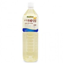 달콤한 카페시럽 1.5L 홈카페 설탕시럽 카페재료 홈바, 상세페이지 참조