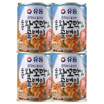 유동 순살 왕꼬막&골뱅이, 280g, 4개