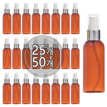 [50개묶음판매] 금속스프레이 20ml 30ml 50ml 60ml 75ml 80ml 100ml 스프레이공병 미스트용기, 80ml 갈색용기, 실버캡, 50개