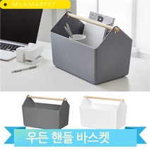 우드 손잡이 바스켓 시스맥스 정리함 수납 바구니 다용도 수건 보관함, 그레이 (124614)