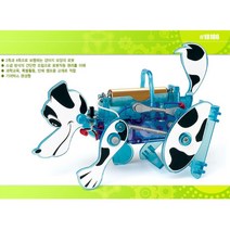 아카데미 창의력 강아지 로봇 만들기 동물작동완구 동물작동로봇 변신장난감 놀이