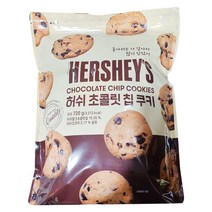 허쉬 초콜릿칩 쿠키 파우치 720g, 단품