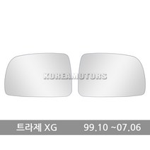 VIP 와이드 사이드미러 싼타페DM 연식확인 030, 1개