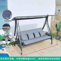 엑트샵 야외 그네 흔들 의자 정원 펜션 태양 해먹 테라스, O