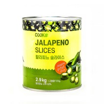 쿡샵 할라피뇨 슬라이스 통조림 2900g, 1개