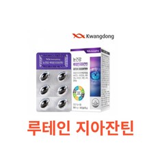 광동 눈건강 루테인지아잔틴 아이케어 루테인 아잔틴 복합추출물 뉴테인 누태인 제아잔틴 LUTEIN 비타민 아연 구리 E B C 구리 눈 건강 기능 개선 노화 황반색소 밀도, 1박스, 30캡슐X20개