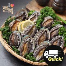 해다원 [수도권퀵배송][해다원]아이러브전복 선물세트 공감 1호(1kg/19~20미), 1