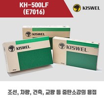 [고려용접봉] KH-500LF (E7016) 학교실습용 피복아크 용접봉 3.2 4.0mm (5kg), 3.2mm
