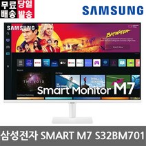 삼성전자 삼성 스마트모니터 M7 S32BM701 UHD 4K 80cm 32인치 컴퓨터모니터, S32BM701(화이트)