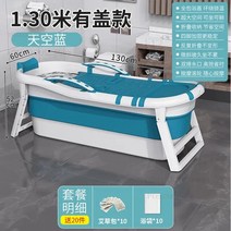 휴대용욕조 목욕 접이식 모던한 성인 전신 대형 가정용 어린이 비데, 15.F13m Pink Pad