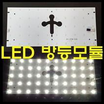 LED 방등, 25W LED 안전기만 1개, 1개