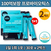 장에좋은 멀티 프로바이오틱스 40대 50대 60대 70대 부모님 온가족 패밀리 다니스코 유산균 종균 균주 람노스 100억 CFU, 2박스