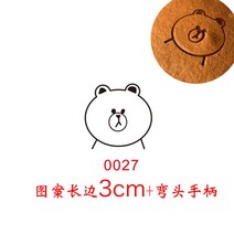 떡도장 베이킹인두 인두불도장 몰드 불도장만들기 케이크 빵인두 꽹과리구이, 엘보+3cm패턴(0027) 핫픽스