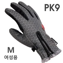 KATTUS 카투스 동계용 방한 방수장갑 레져 등산장갑 PK9, M 그레이