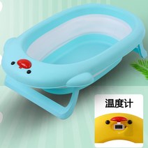 가정용 강아지 접이식욕조 원룸 히노끼 스파 목욕탕 미니 폴딩 목욕용품 목욕통 고양이, 녹색 실시간 감온