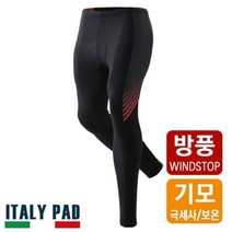 방풍 발수 땀흡수 9부 패드팬츠 자전거 스포츠바지