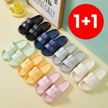 1+1 라이프핵 3세대 고급 EVA 층간소음방지 슬리퍼 발편한 쿠션 실내화 거실화 사무실 슬리퍼, 블랙 44-45 265~280mm, 블랙 40-41 240~250mm