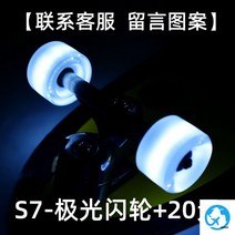 랜드서프보드 랜드서핑 초경량 스트릿 서프스케이트 스케이드보드 서프보드, 옵션31