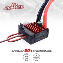원격 조종 RC Surpass Hobby 방수 80A ESC 1/10 1/12 자동차 크롤러 tamiya Kyosho TRAXXAS WLtoys HSP 트럭 오프로드 540 550, [01] 80A