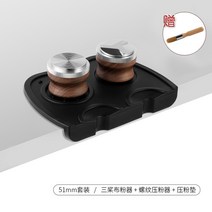 커피 파우더 해머 스테인리스 스틸 에스프레소 세트, 51mm 해머 세트 B