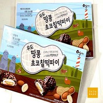 탐나는 제주 우도 땅콩 초코 찰떡파이 10봉 1박스, 단품없음