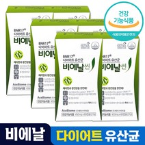 식약처 식약청 인증 다이어트 유산균 비에날씬 BNR 17 락토 바실러스 가세리 가새리 체지방 감소 TV 홈쇼핑 광고 방송 김희선 비엔알씬 비엔알 비애날 비에날 유상균 장건강 영양제, 1개, 60캡슐 (1개월분)