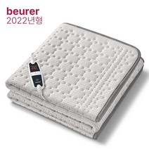 보이로 전기요 1인용 UB150 (2022년형) (코스트코 전기장판 전기매트), 단일사이즈