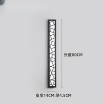 한옥 LED 조명 전통 스타일 고풍스러운 실내 야외 조선시대 벽등 벽조명, 디자인2 80 x 14CM-백색광