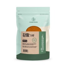 강황분말가루 인도산강황 수용성강황 강황가루파는곳 커큐민가루 철분셀레늄 식이섬유비타미D 강황커큐민 강황가격, 500g