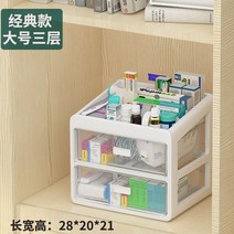 스마트 대용량 약정리함 약서랍장 식탁위정리함 영양제 상비약 구급함, F타입, 1개, 상세페이지 참조, 상세페이지 참조