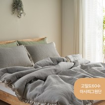 고밀도 60수 아사피그 스무디 차렵Q 차렵이불 이불세트 피그먼트