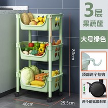 선반 스탠드식 주방 수납 다층 과일 야채 용품 저장된 바구니, T09-162720717779813508색상별