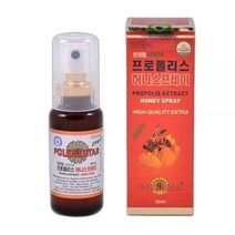 브라질그린 프로폴리스 허니스프레이 30ml, 3. 3병