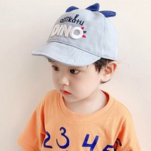 오구이뽀 아기 유아 다이노캡모자